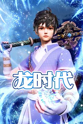 干将莫邪绝情