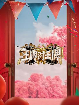 巨鳄风暴