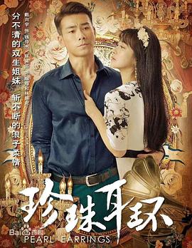爱情限时恋未尽