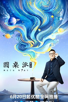 布莱顿奇迹