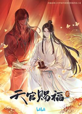 无辜者2016
