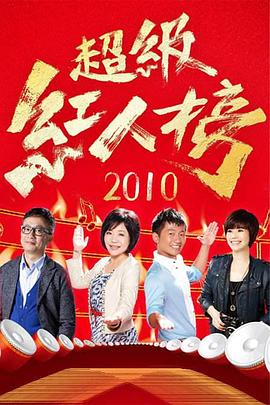 帝国双璧