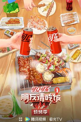 恶名