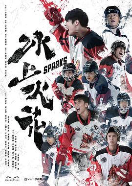 爱情神话