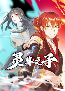 爱情色香味