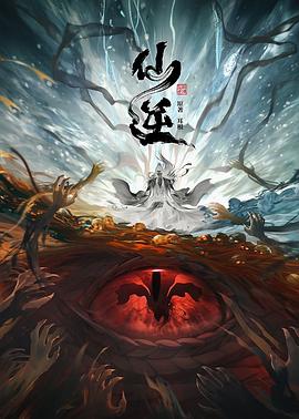 巴克叔叔